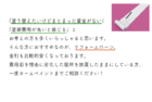 塗り替えたいけどまとまった資金がない、塗装費用が高いと感じるあなたにリフォームローンをおすすめいたします